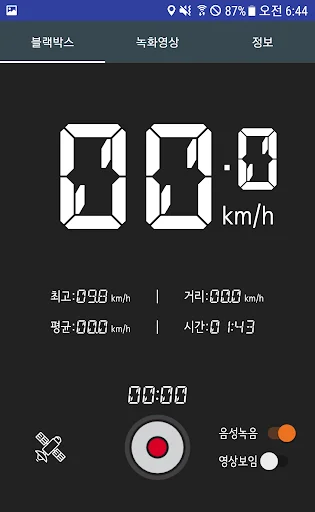 Download BikeBlackBox Terbaru – Solusi Keamanan Sepeda Motor - Screenshot 2