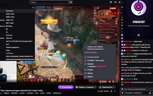 Ekstensi Twitch 1080p & 1440p Terbaru – Nonton Tanpa VPN - Screenshot 2