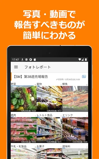 Download ShopNotes Terbaru – Kelola ShopRun & TempoMatic Anda - Screenshot 12