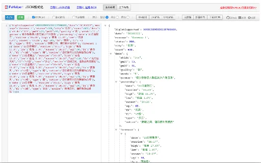 FeHelper: Toolbox Lengkap untuk Developer – Unduh Ekstensi Gratis - Screenshot 2