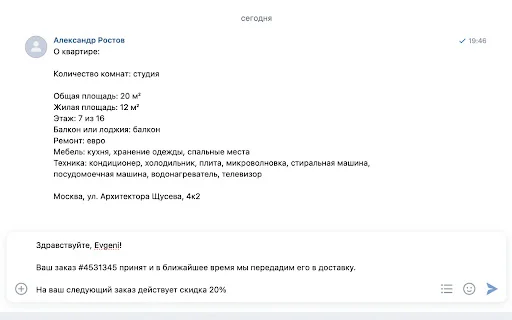 Formix: Ekstensi Chrome Terbaik untuk Template & Otomatisasi - Screenshot 3