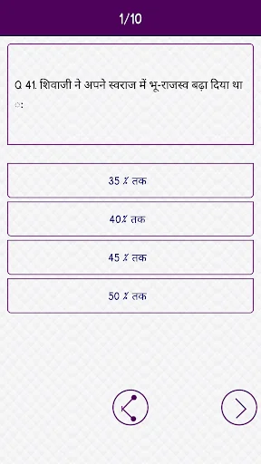 Download Persiapan Ujian RPF Terbaru – Latihan Soal Gratis - Screenshot 5
