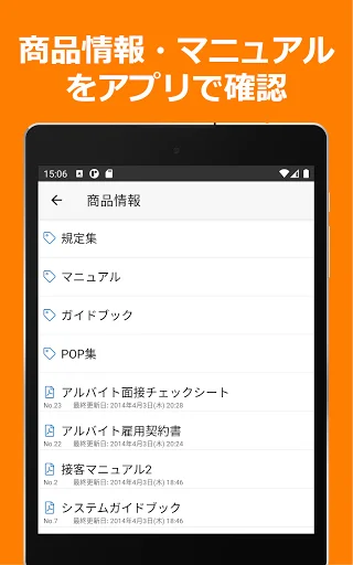 Download ShopNotes Terbaru – Kelola ShopRun & TempoMatic Anda - Screenshot 15