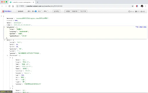 FeHelper: Toolbox Lengkap untuk Developer – Unduh Ekstensi Gratis - Screenshot 1