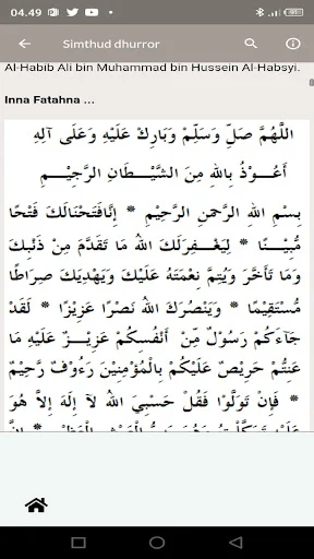 Download Al Barzanji Offline Terbaru – Buku Doa Saku Gratis - Screenshot 15