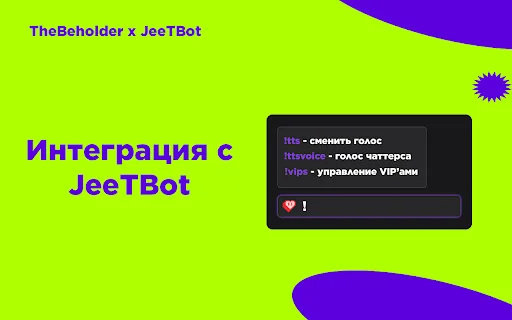Download Twitch Enhanced Viewer | JeetBot Terbaru – Gratis - Screenshot 2