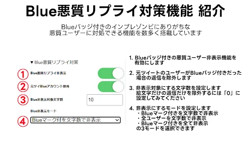 Download Clean-Spam-Link-Tweet Terbaru – Blokir Spam Twitter - Screenshot 4