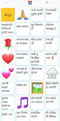 Download Marathi Gani Terbaru – Dengarkan Lagu Marathi Gratis - Screenshot 4