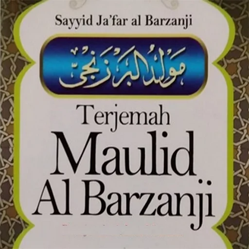 Download Al Barzanji Offline Terbaru – Buku Doa Saku Gratis