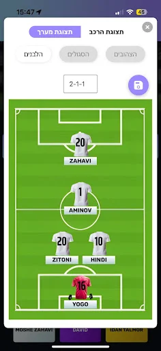 Download 10Goal Terbaru – Kelola Sepak Bola Lingkungan Gratis - Screenshot 5