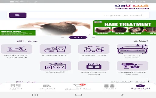 Unduh Cape Town Trade Terbaru – Aplikasi Impor Terpercaya - Screenshot 9