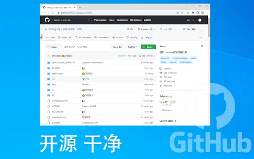 Download Cat-Catch Terbaru – Alat Sniffing Media Terbaik - Screenshot 3