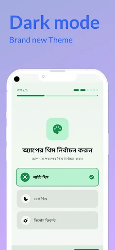 Download Quranify: Belajar Kosakata Al-Qur’an Terbaru Gratis - Screenshot 5