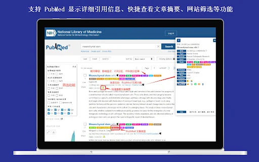 Download OneScholar Terbaru – Asisten Riset Akademik Terbaik - Screenshot 3