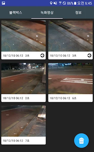 Download BikeBlackBox Terbaru – Solusi Keamanan Sepeda Motor - Screenshot 4
