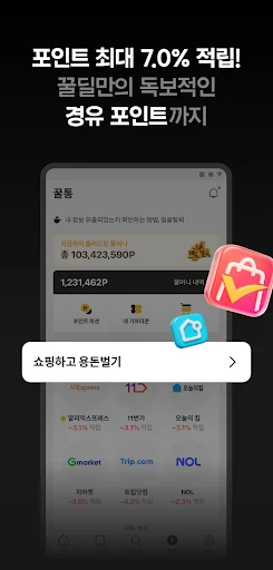 Download HoneyDeal Terbaru – Pantau Harga Termurah & Diskon - Screenshot 4