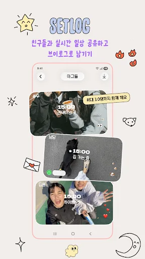 Download Setlog Terbaru – Aplikasi Sosial Untuk Koneksi Cepat - Screenshot 1