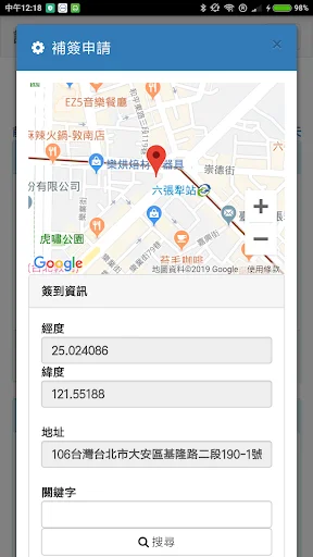Download Noah uCare Terbaru – Manajemen Layanan Home Care Gratis - Screenshot 4