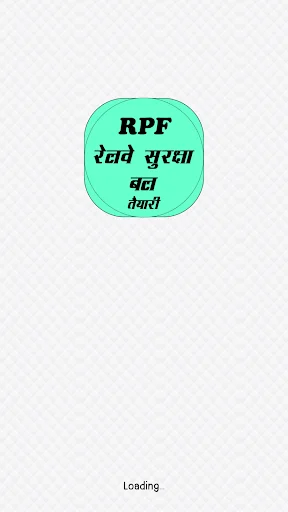 Download Persiapan Ujian RPF Terbaru – Latihan Soal Gratis - Screenshot 1