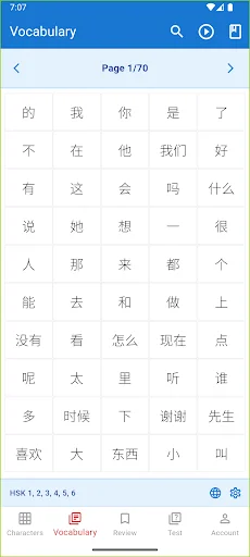 Download GoHanzi Chinese Vocabulary HSK – Belajar Bahasa Mandarin - Screenshot 3