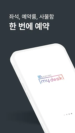 Download My Desk Study Cafe Terbaru – Reservasi Kursi Praktis - Screenshot 1