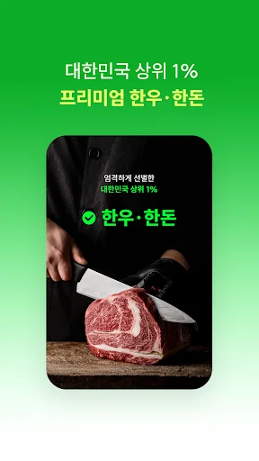 Download OJABSO Terbaru – Dapatkan Penawaran Spesial Eksklusif - Screenshot 2