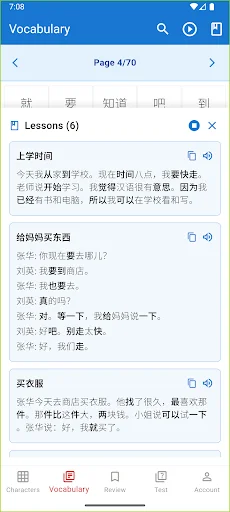 Download GoHanzi Chinese Vocabulary HSK – Belajar Bahasa Mandarin - Screenshot 5