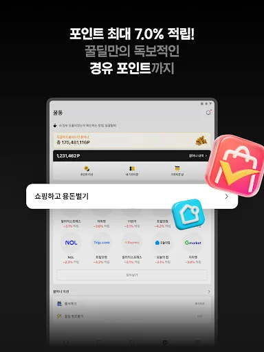 Download HoneyDeal Terbaru – Pantau Harga Termurah & Diskon - Screenshot 8