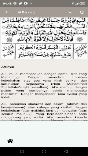 Download Al Barzanji Offline Terbaru – Buku Doa Saku Gratis - Screenshot 12