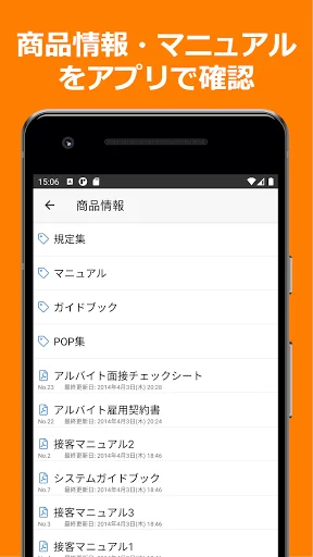 Download ShopNotes Terbaru – Kelola ShopRun & TempoMatic Anda - Screenshot 5