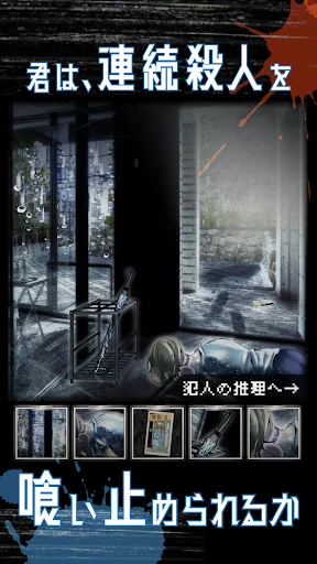 Download Game Detektif Misteri Terbaru – Pecahkan Kasus Gratis - Screenshot 3